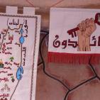 انطلاق مهرجان صفا العاشر للثقافة والفنون