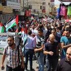 نابلس: مسيرة تضامنية مع الأسرى والأقصى وضد إجراءات الاحتلال