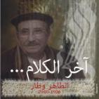 أسبوع الفيلم العربي في فلسطين 3-9 تشرين الثاني (أكتوبر) 2015