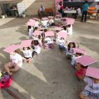 رام الله: مسيرة بعنوان 