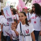 رام الله: مسيرة بعنوان 