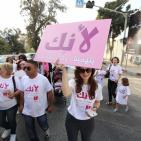 رام الله: مسيرة بعنوان 