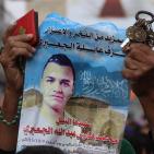 تشييع جثمان الشهيد محمد الجعبري بالخليل