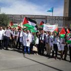 اعتصام لنقابة الأطباء أمام مقر الامم المتحدة في رام الله