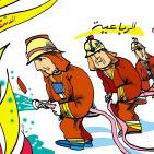 خليل ابو عرفة