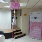 رام الله: لقاء توعوي حول