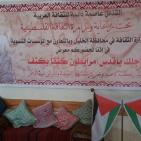 افتتاح معرض لأجلك يا قدس مرابطون كتفا بكتف