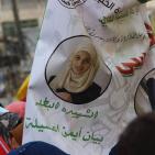 المسيرة المطالبة باسترداد جثامين الشهداء في الخليل