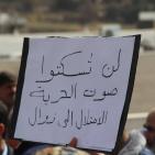 الخليل: وقفة تضامنية ضد اغلاق الاحتلال لاذاعة منبر الحرية في الخليل