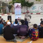 ذكور قلقيلية الشرعية تحيي 