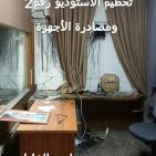 الاحتلال يغلق إذاعة الخليل ويصادر محتوياتها