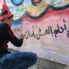 كرنفال للأطفال بغزة لاحياء اليوم العالمي للطفل