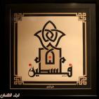 الفنان محمد شلبي ينظم أول معرض فني للخط الكوفي تحت عنوان