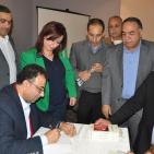 توقيع  رواية 