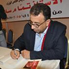 توقيع  رواية 