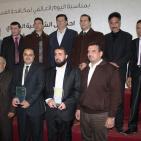غزة: حفل تكريم الفائزين بجائزة النزاهة لعام 2015