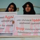 وقفة للصحفيين بغزة تطالب بالحماية في اليوم العالمي لحقوق الانسان