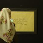 معرض الخط العربي 