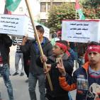 غزة: مسيرة تٌطالب باسترداد جثامين شهداء الهبة الشعبية