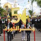 ايقاد شعلة الانطلاقة ال 51  وسط مدينة قلقيلية