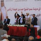 غزة: حفل تسليم المرحلة الأولى من شقق مدينة 