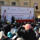 غزة: حفل تسليم المرحلة الأولى من شقق مدينة 