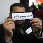 صحافيون يضربون عن الطعام تضامناً مع الاسير محمد القيق