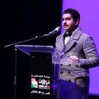 ياطيرالطاير فلم عن الفنان محمد عساف في قصر الثقافة في رام الله