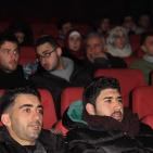 العرض الأول لفيلم محمد عساف 