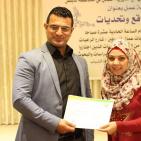 نابلس: ورشة عمل بعنوان بطالة الخريجيين واقع وتحديديات