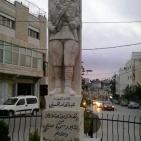 بير زيت جمال تاريخ وعراقه