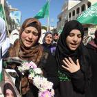 الخليل تشيع الشهيدة كلزار العويوي