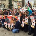 اعتصام تضامنا مع الاسير الصحفي محمد القيق في رام الله