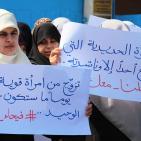 بالصور.. نساء غزة بمشاركة وزيرة المرأة يدعمن صمود زوجة القيق