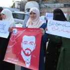 بالصور.. نساء غزة بمشاركة وزيرة المرأة يدعمن صمود زوجة القيق