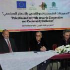 إنطلاق مشروع