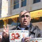 الخليل: وقفة تضامنية مع الصحفي القيق المضرب منذ 92 يوما