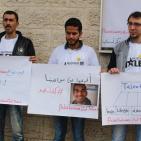 اعتصام تضامني للمطالبة بالإفراج عن مشرف برنامج Palestinians Got Talent