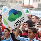 حفل توزيع جوائز جوال في شمال غزة