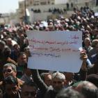 اعتصام المعلمين أمام مجلس الوزراء في رام الله