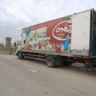 شركات الألبان تحتج امام سجن عوفر بسبب منع الاحتلال توريد منتجاتها للقدس