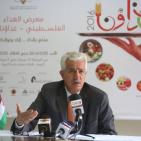 الصناعات تطلق معرض 