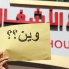 اعتصام أصحاب البيوت المدمرة بغزة للمطالبة بصرف المنحة الكويتية