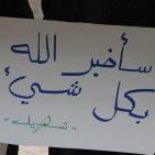 تنظيم سلسلة قراءة في يوم الأم وتخليدا للشهيد عليان