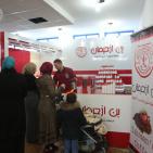 اليوم الثاني من معرض غذاؤنا في منتزه البيرة