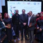 الحفل الختامي لمشروع التطوع الطلابي الوطني في رام الله