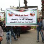 وقفة إحتجاجية وسط رام الله لإنهاء الانقسام