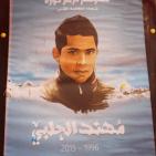 افتتاح معرض 