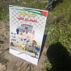 صور: 47 شتلة زيتون بأسماء شهداء القدس