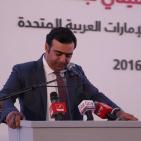 بنك فلسطين يحتفل بافتتاح مكتبه التمثيلي في مركز دبي العالمي